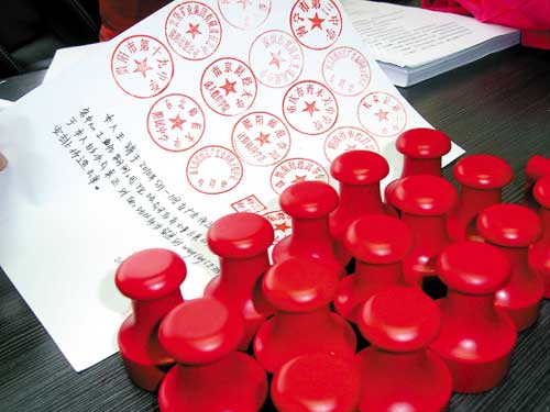 干貨｜公司不同印章的法律效力，當老板的一定要知道