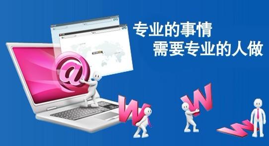 合肥網(wǎng)絡(luò )公司660、888低價(jià)建站免費建站靠譜嗎？