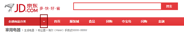 面包屑導航 網(wǎng)站設計 網(wǎng)站用戶(hù)體驗 如何做網(wǎng)站