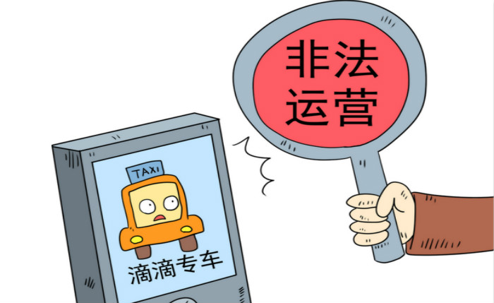 為什么上海出不了馬云？因為有交管官員那樣的蠢貨