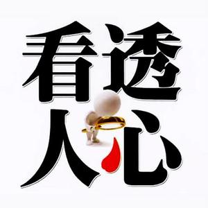 廣告能看穿你的心么？“讀心”不再是紙上談兵