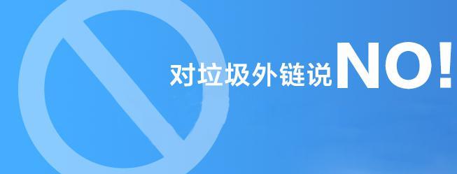 合肥網(wǎng)站優(yōu)化中高質(zhì)量外鏈會(huì )對網(wǎng)站產(chǎn)生意想不到的效果！