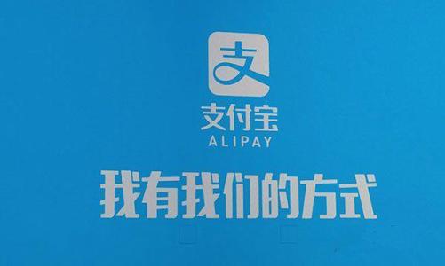 支付寶新規則：新注冊網(wǎng)商銀行用戶(hù)也要收手續費！