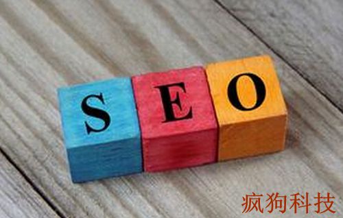 網(wǎng)站優(yōu)化中的無(wú)效頁(yè)面處理方法！