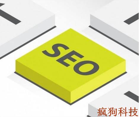 網(wǎng)站優(yōu)化中的無(wú)效頁(yè)面處理方法！