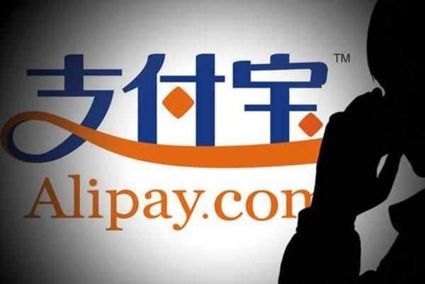 螞蟻金服再玩黑科技:手機沒(méi)電一樣可以完成空付！