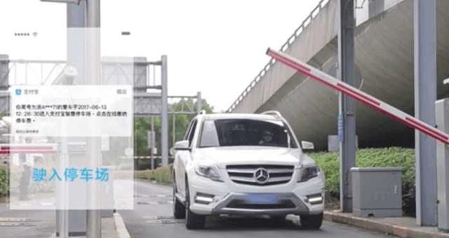 螞蟻金服再玩黑科技:手機沒(méi)電一樣可以完成空付！