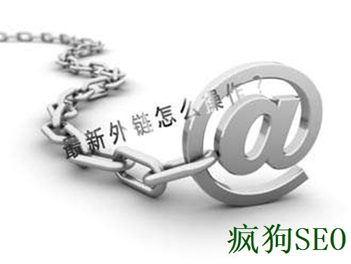 如何防止網(wǎng)站因改版導致權重下降？