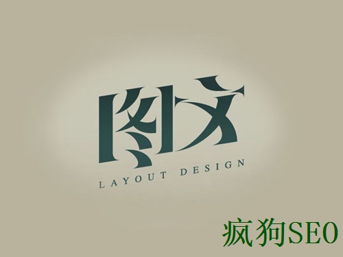 怎么樣提高網(wǎng)站著(zhù)陸頁(yè)的轉化率呢？