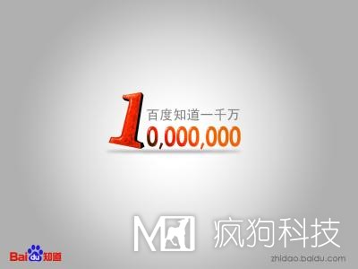 如何成為百度知道營(yíng)銷(xiāo)高手？