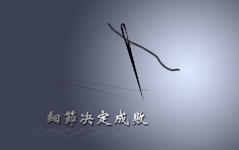 網(wǎng)站優(yōu)化的這些細節你做對了嗎？