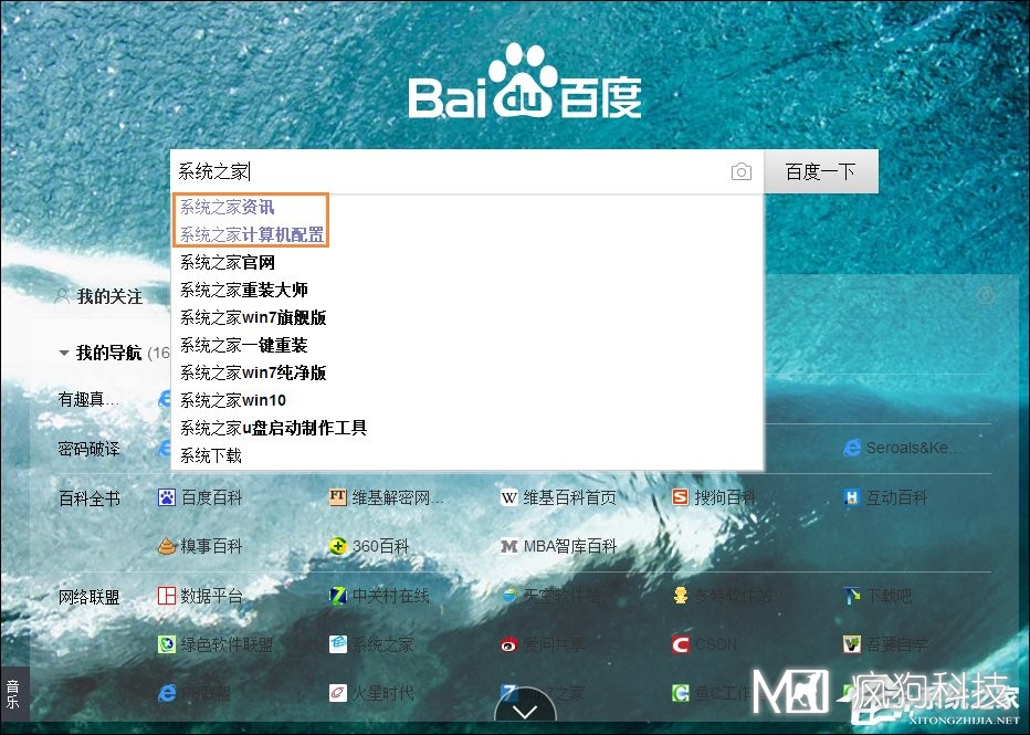 怎么刪除百度搜索記錄？關(guān)閉百度搜索記憶功能的方法