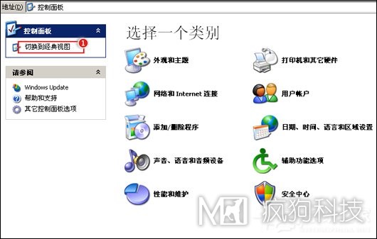 QQ無(wú)法安裝并提示“QQ非法改動(dòng)，無(wú)法安裝”怎么辦？