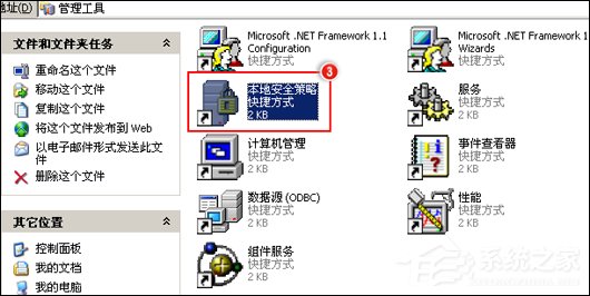 QQ無(wú)法安裝并提示“QQ非法改動(dòng)，無(wú)法安裝”怎么辦？