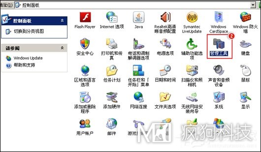 QQ無(wú)法安裝并提示“QQ非法改動(dòng)，無(wú)法安裝”怎么辦？