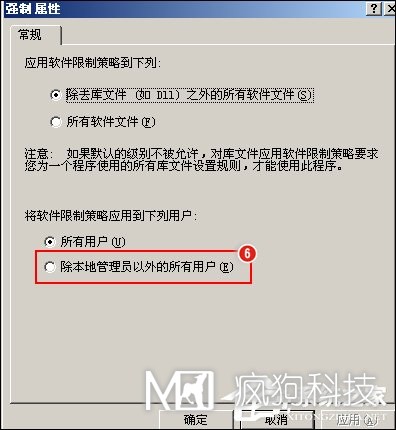 QQ無(wú)法安裝并提示“QQ非法改動(dòng)，無(wú)法安裝”怎么辦？