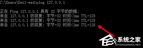 Win10系統internet explorer無(wú)法顯示該網(wǎng)頁(yè)怎么辦？