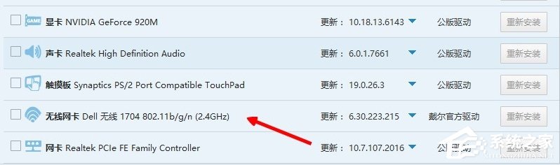 Win10系統internet explorer無(wú)法顯示該網(wǎng)頁(yè)怎么辦？