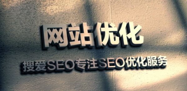 解析SEO標題優(yōu)化四大重點(diǎn)方向是什么？