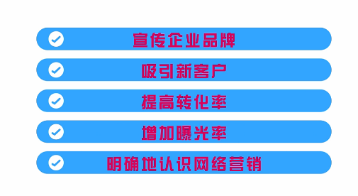 到底什么是網(wǎng)絡(luò )營(yíng)銷(xiāo)？網(wǎng)絡(luò )營(yíng)銷(xiāo)目的是什么？