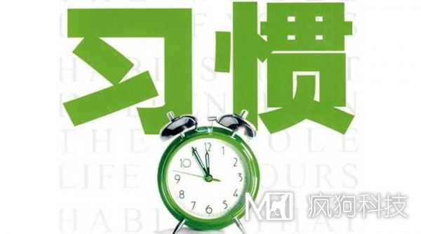 養成幾種seo好習慣，讓你網(wǎng)站推廣更高效