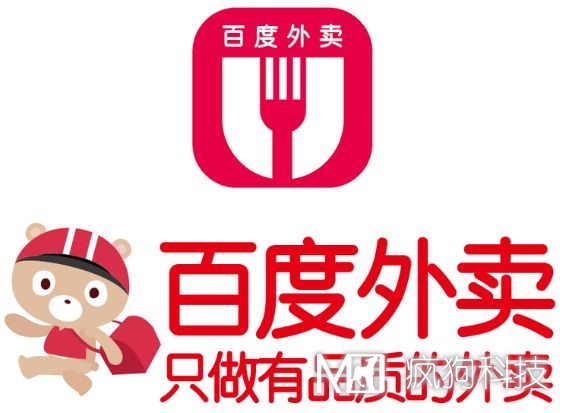 再貴的外賣(mài)也是外賣(mài)，所以百度外賣(mài)只好把自己賣(mài)了