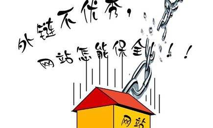 SEO優(yōu)化：如何提高網(wǎng)站的收錄量？