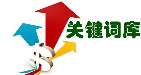 大型網(wǎng)站和企業(yè)站SEO優(yōu)化的區別？